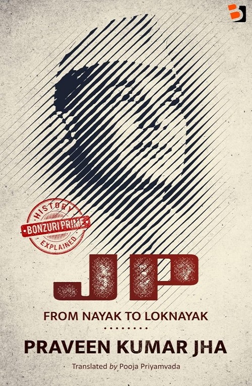 JP: From Nayak To Loknayak